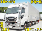 いすゞ ギガ ウイング車 大型 QKG-CYJ77B 年式 H28