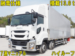 いすゞ ギガ ウイング車 大型 2PG-CYJ77C 年式 R2