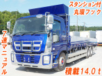 いすゞ ギガ 平ボディ 大型 QKG-CYL77A 年式 H25