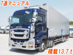 いすゞ ギガ ウイング車 大型 2PG-CYJ77C 年式 H30
