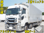 いすゞ ギガ ウイング車 大型 QKG-CYJ77B 年式 H29