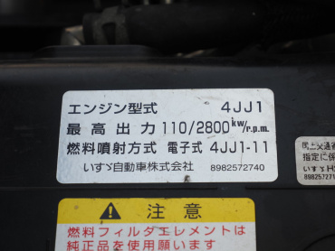いすゞ エルフ 冷凍バン 小型 TPG-NPR85AN 年式 H28[写真42]