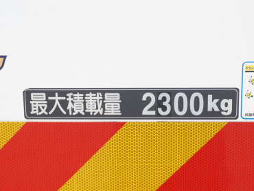 日野 レンジャー 冷凍バン 中型 2KG-FD2ABG 年式 R1[写真20]