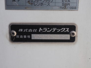 日野 レンジャー 冷凍バン 中型 2KG-FD2ABG 年式 R1[写真21]