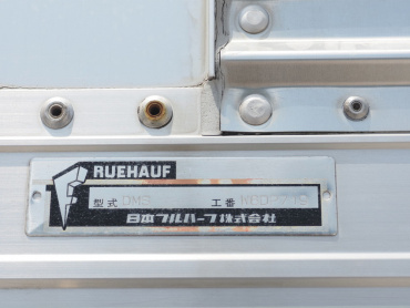 いすゞ フォワード ウイング車 中型 TKG-FRR90T2 年式 H26[写真21]