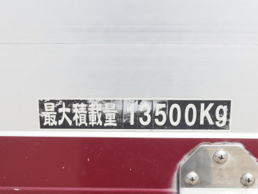 日野 プロフィア 平ボディ 大型 QKG-FR1EXBG 年式 H25[写真26]