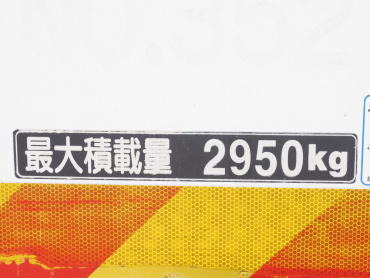日野 レンジャープロ 冷凍バン 中型 TKG-FC9JKAA 年式 H28[写真22]