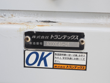 日野 プロフィア 平ボディ 大型 2DG-FW1AHJ 年式 H30[写真20]