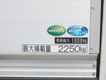三菱ふそう ファイター ウイング車 中型 2KG-FK64F 年式 H30[写真33]