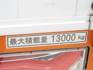 三菱ふそう スーパーグレート 冷凍ウイング 大型 QPG-FS64VZ 年式 H29[写真37]