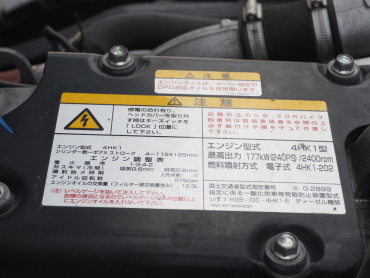 いすゞ フォワード ウイング車 中増t 2RG-FTR90V2 年式 R2[写真56]