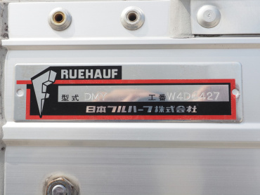 いすゞ フォワード ウイング車 中増t 2RG-FTR90V2 年式 R2[写真33]