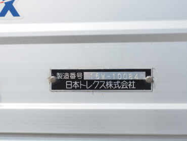 三菱ふそう スーパーグレート ウイング車 大型 QPG-FS64VZ 年式 H29[写真26]