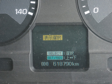 三菱ふそう スーパーグレート ウイング車 大型 QPG-FS64VZ 年式 H29[写真38]