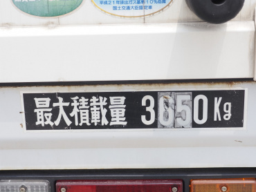 いすゞ エルフ 冷凍ウイング 小型 TPG-NPR85YN 年式 H27[写真28]