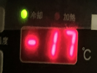 日野 プロフィア 冷凍バン 大型 QKG-FR1EXBJ 年式 H25[写真36]