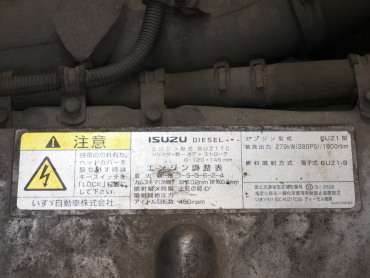 いすゞ ギガ 冷凍バン 大型 QKG-CYL77A 年式 H25[写真35]