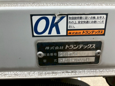 日野 レンジャープロ ウイング車 中型 BKG-FC7JKYA 年式 H22[写真03]