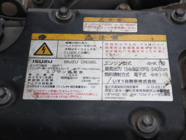 いすゞ フォワード ウイング車 中型 TKG-FRR90T2 年式 H27[写真51]