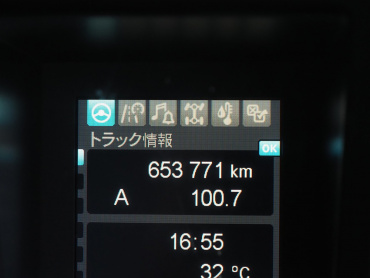 三菱ふそう スーパーグレート ウイング車 大型 2PG-FS74HZ 年式 H29[写真43]