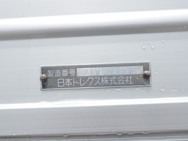 いすゞ ギガ ウイング車 大型 2PG-CYJ77C 年式 R3[写真31]