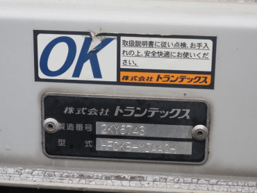 日野 レンジャープロ ウイング車 中型 BKG-FC7JKYA 年式 H22[写真27]