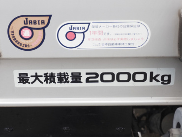 いすゞ エルフ バン車 小型 TRG-NPR85AN 年式 H28[写真18]