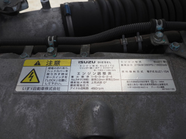 いすゞ ギガ ウイング車 大型 2PG-CYJ77C 年式 R5[写真44]