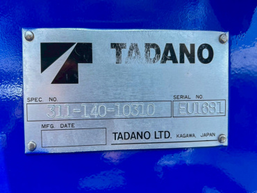 いすゞ エルフ ユニック 小型 TRG-NMR85R 年式 H29 [写真06]