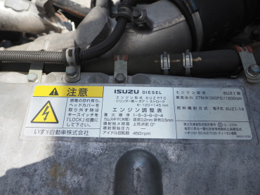 いすゞ ギガ ウイング車 大型 QKG-CYJ77B 年式 H29[写真54]