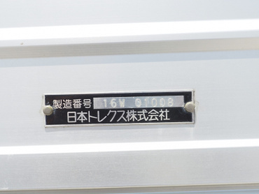 いすゞ ギガ 冷凍ウイング 大型 QKG-CYJ77A 年式 H28[写真32]