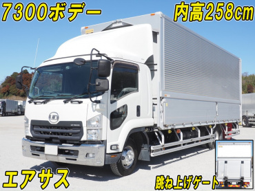 UDトラックス コンドル ウイング車 中型 2RG-BRR90T2 年式 R1