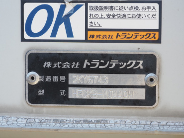日野 レンジャープロ ウイング車 中型 BKG-FC7JKYA 年式 H22[写真28]