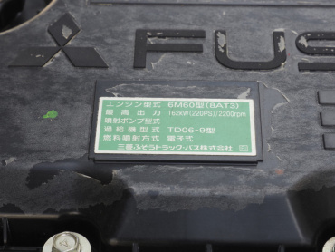 三菱ふそう ファイター ウイング車 中型 TKG-FK61F 年式 H27[写真38]