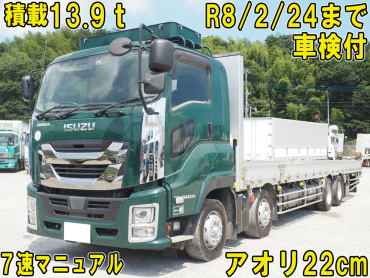 いすゞ ギガ 平ボディ 大型 2PG-CYJ77C 年式 R1