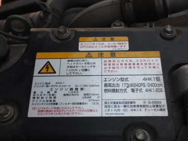 いすゞ フォワード ウイング車 中型 2RG-FRR90S2 年式 R1[写真53]