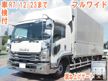 いすゞ フォワード ウイング車 中型 2RG-FRR90S2 年式 R1[写真01]