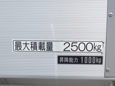 いすゞ フォワード ウイング車 中型 2RG-FRR90S2 年式 R1[写真35]