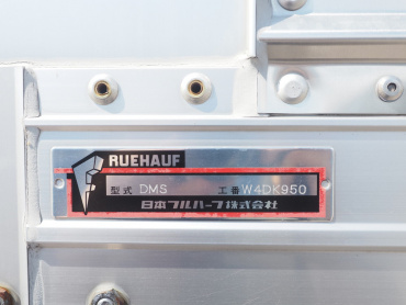 いすゞ フォワード ウイング車 中型 2RG-FRR90S2 年式 R1[写真34]