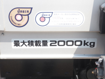 いすゞ エルフ バン車 小型 TRG-NPR85AN 年式 H28[写真18]
