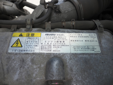 いすゞ ギガ 冷凍ウイング 大型 QKG-CYJ77A 年式 H27[写真54]