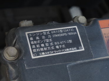 三菱ふそう スーパーグレート 冷凍ウイング 大型 QPG-FS64VZ 年式 H29[写真50]