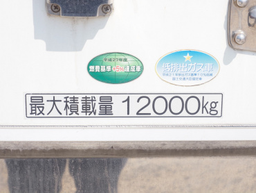 三菱ふそう スーパーグレート 冷凍ウイング 大型 QPG-FS64VZ 年式 H29[写真31]