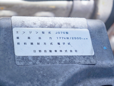 日野 レンジャープロ ウイング車 中型 TKG-FD7JLAG 年式 H27[写真46]