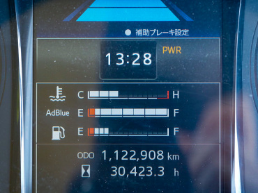 日野 プロフィア 冷凍バン 大型 2DG-FR1AHG 年式 H29[写真39]