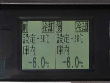 日野 レンジャープロ 冷凍バン 中型 TKG-FC9JKAG 年式 H25[写真35]