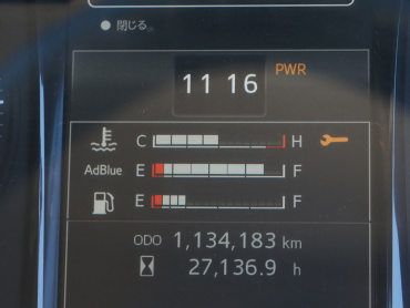 日野 プロフィア ウイング車 大型 2DG-FW1EHG 年式 H30[写真44]