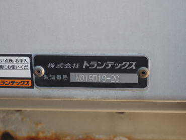 日野 プロフィア ウイング車 大型 2DG-FW1EHG 年式 H30[写真33]