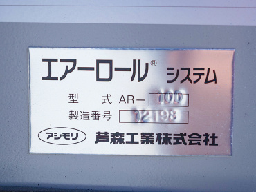 日野 グランドプロフィア ウイング車 大型 QKG-FW1AXBG 年式 H24[写真32]
