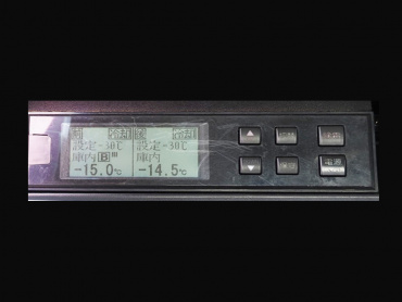 日野 デュトロ 冷凍バン 小型 TKG-XZU710M 年式 H27[写真33]